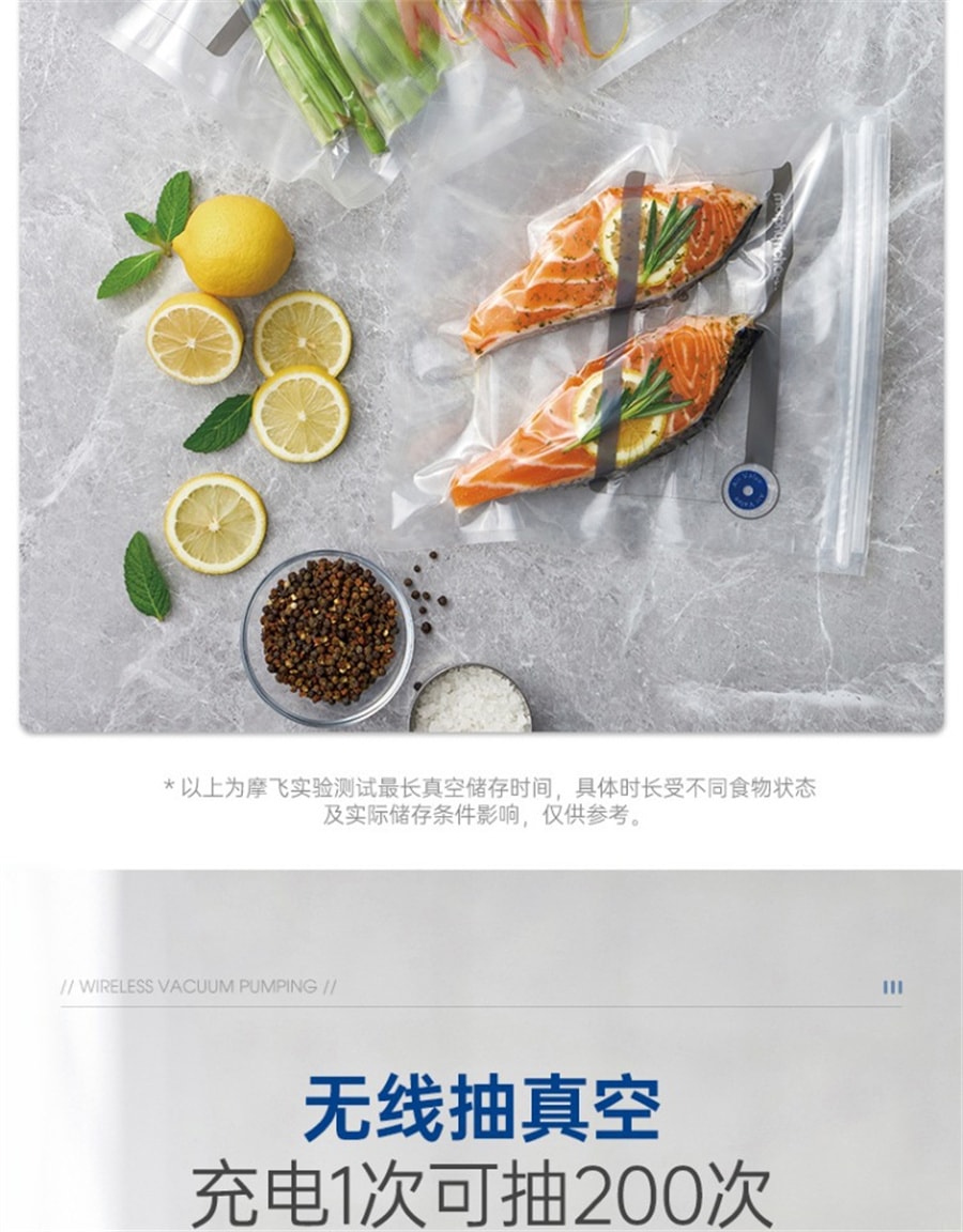 【中国直邮】摩飞  无线真空保鲜机 小型家用无线抽真空保鲜机 食品包装袋封口机 蓝色