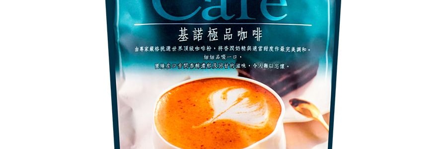 台灣基諾 極品咖啡 即溶咖啡 藍山風味 18包入 432g