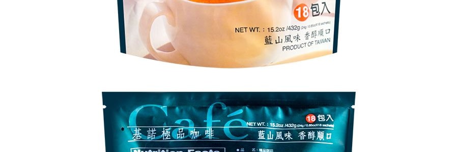 台灣基諾 極品咖啡 即溶咖啡 藍山風味 18包入 432g