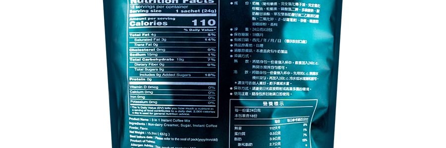 台灣基諾 極品咖啡 即溶咖啡 藍山風味 18包入 432g