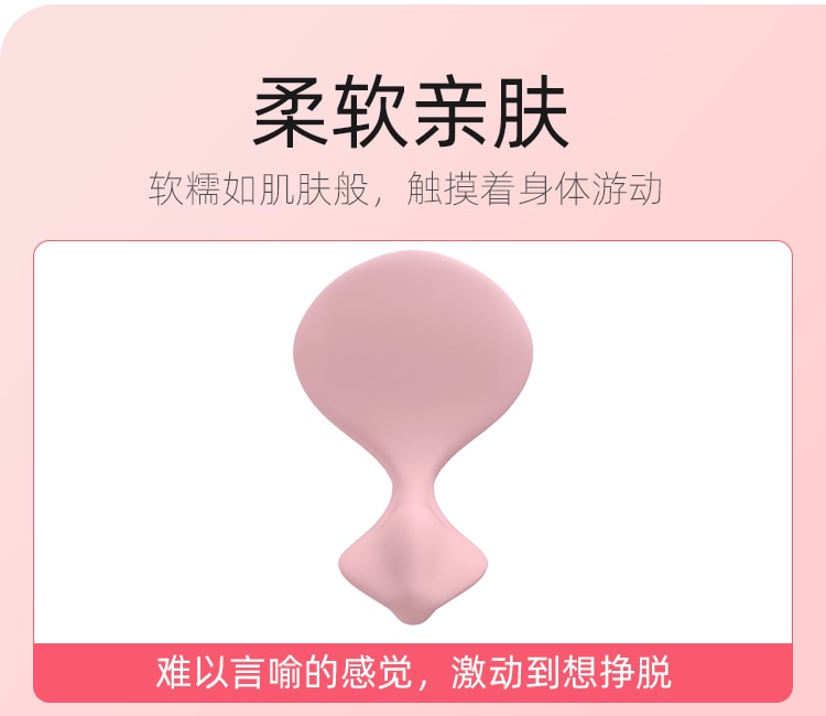 【中國直郵】GALAKU 女用穿戴跳蛋APP遠程遙控隱形震動器 成人情趣用品 貝拉款