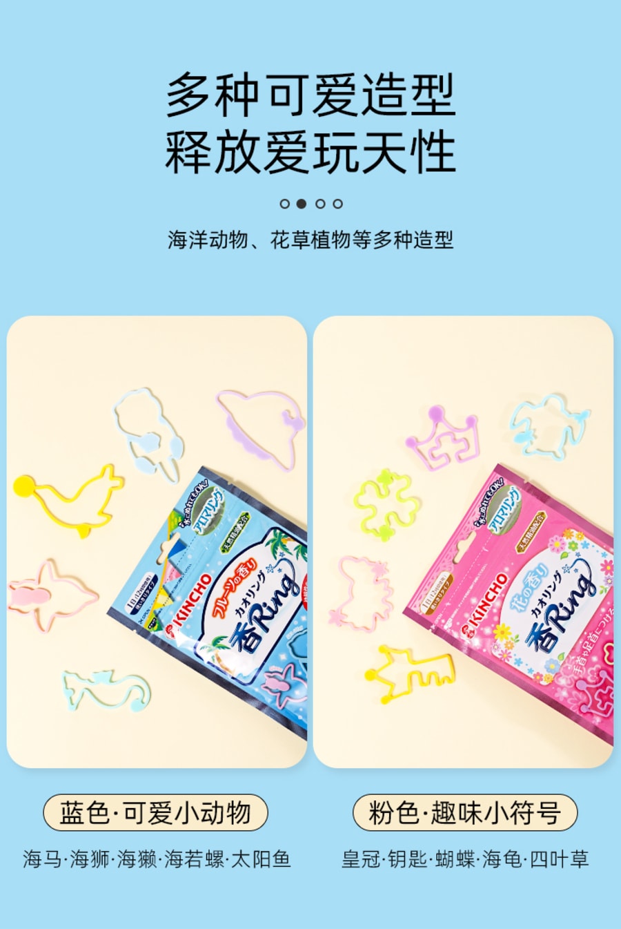 【日本直邮】KINCHO 金鸟 驱蚊 驱虫手环 天然成分 成人 儿童均可使用 30入 蓝色果香