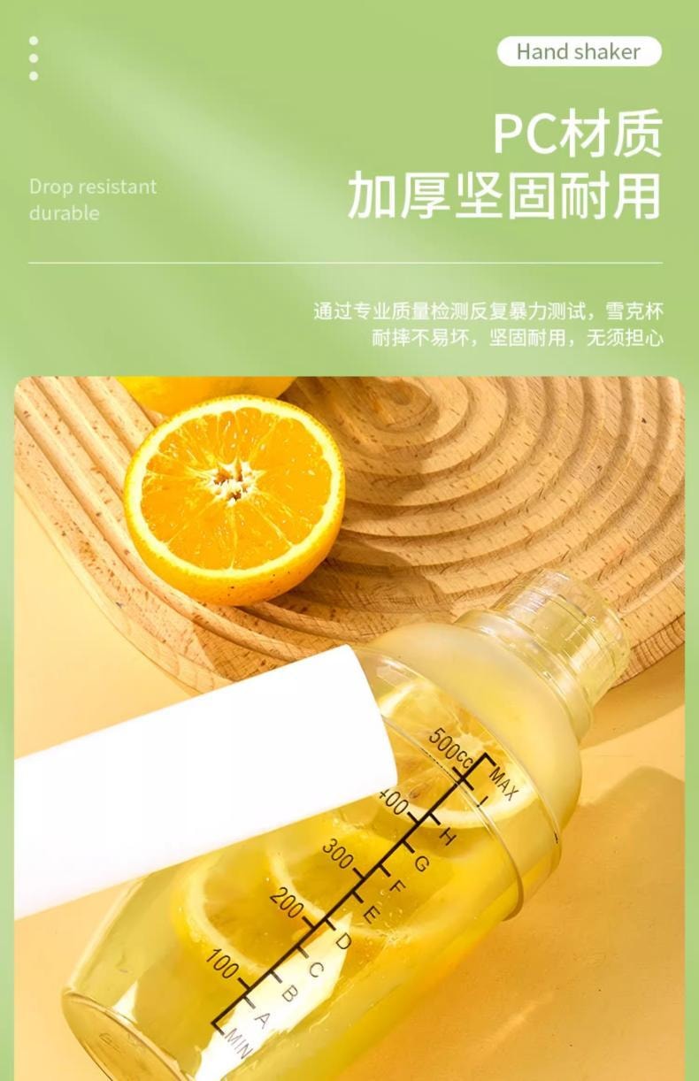 Shake Cup Set 700ml: Thick Walled Precise Scale Unbreakable w/ Ice Hammer for Cocktails Lemon Tea Milk Tea