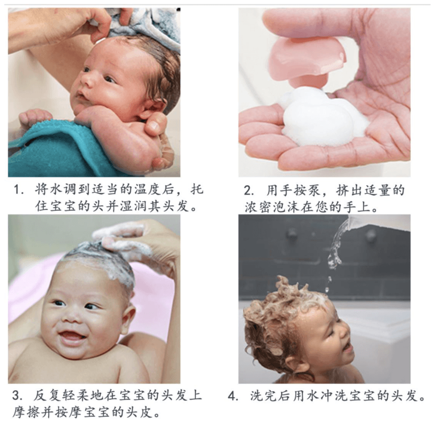 日本PIGEON贝亲 婴幼儿洗发 泡沫型弱酸性洗发水 花香型 350ml (2个装)