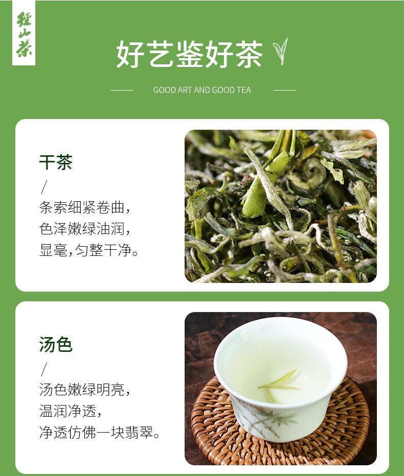【美国现货秒发】小师姐评茶 径山茶茶叶 2025头采高山绿茶有机茶 非遗工艺 50克