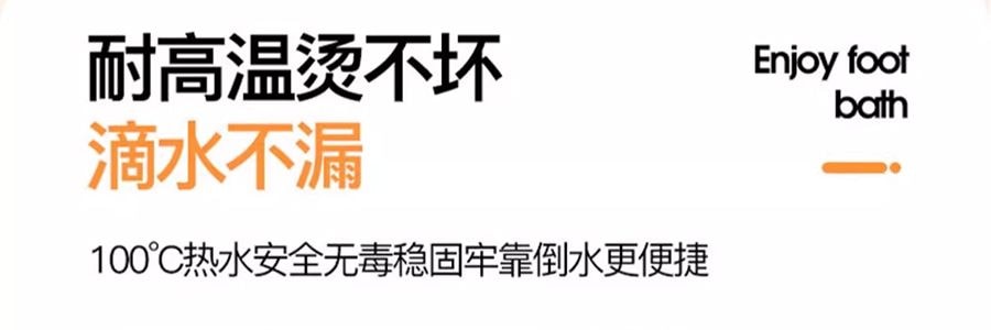 乐享PLUS 便携式可折叠泡脚桶 带盖 31*37cm
