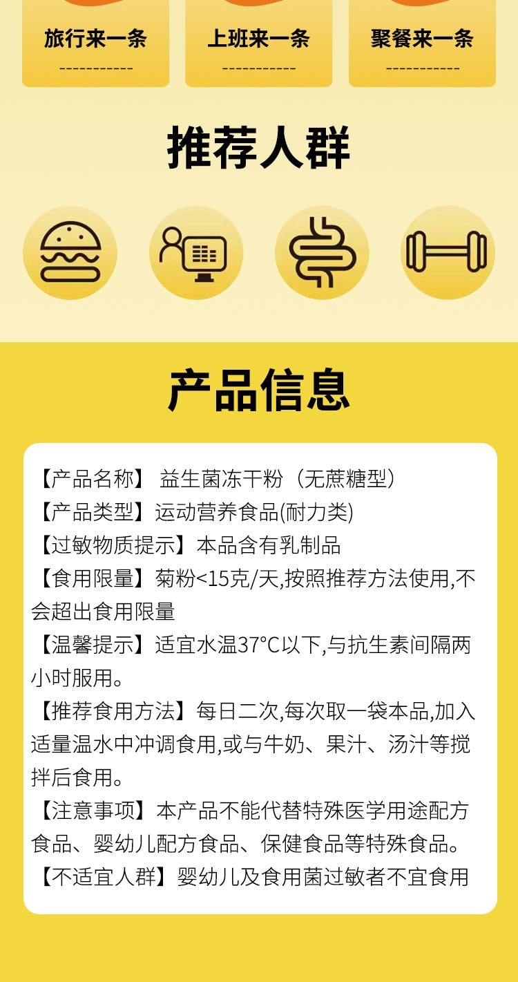 【小红书超级爆款】BoserMcark益生菌冻干粉  小粉桶50支  100g  全家版添加益生元维B冲泡 韩国东亚株式会社监制