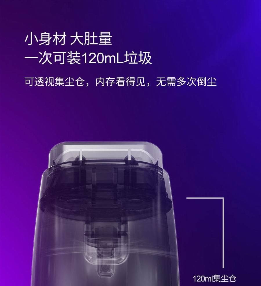 【中國直郵】小米有品EraClean便攜式手持吸塵器XC-01 白色