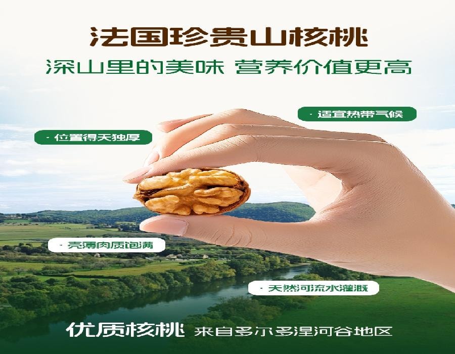 【中國直郵】 爺爺的農場 核桃油 兒童輔食用油250ml/瓶