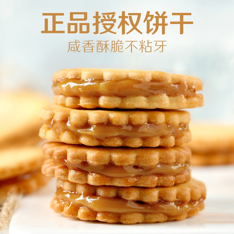 LIANG PIN PU ZI Salty Yolk Biscuits 102g (Ad Hot Promotion)