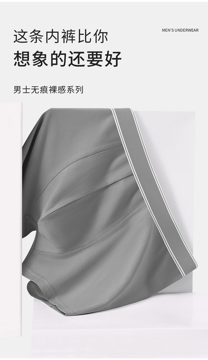 【中国直邮】宝娜斯 男士纯棉运动透气 四角无痕短裤 黑色2条XL码