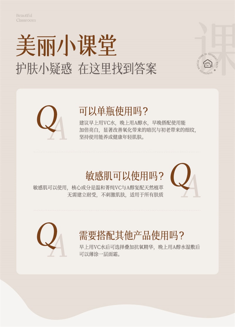 【中国直邮】 儒意 熊果苷爽肤水发光水 补水保湿去黄提亮收缩毛孔(A醇+虾青素500ml+VC+光果甘草500ml)