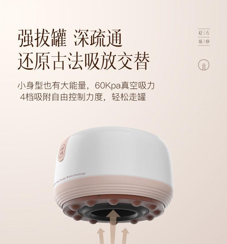 【中国直邮】小米有品 科爱元素电动刮痧仪经络刷家用刮痧拔罐吸痧仪小面包【恒温热敷】+1瓶10ml精油