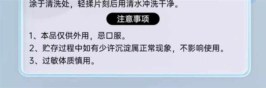 【中国直邮】 妇炎洁 男士私处护理液 私密清洁泡沫慕斯抑菌洗护液男性私处清洗液100ml/瓶