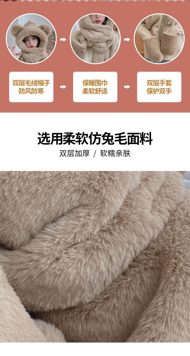 【中國直郵】親太太 小熊帽子女秋冬圍巾手套帽子三件套毛絨帽女 卡其色