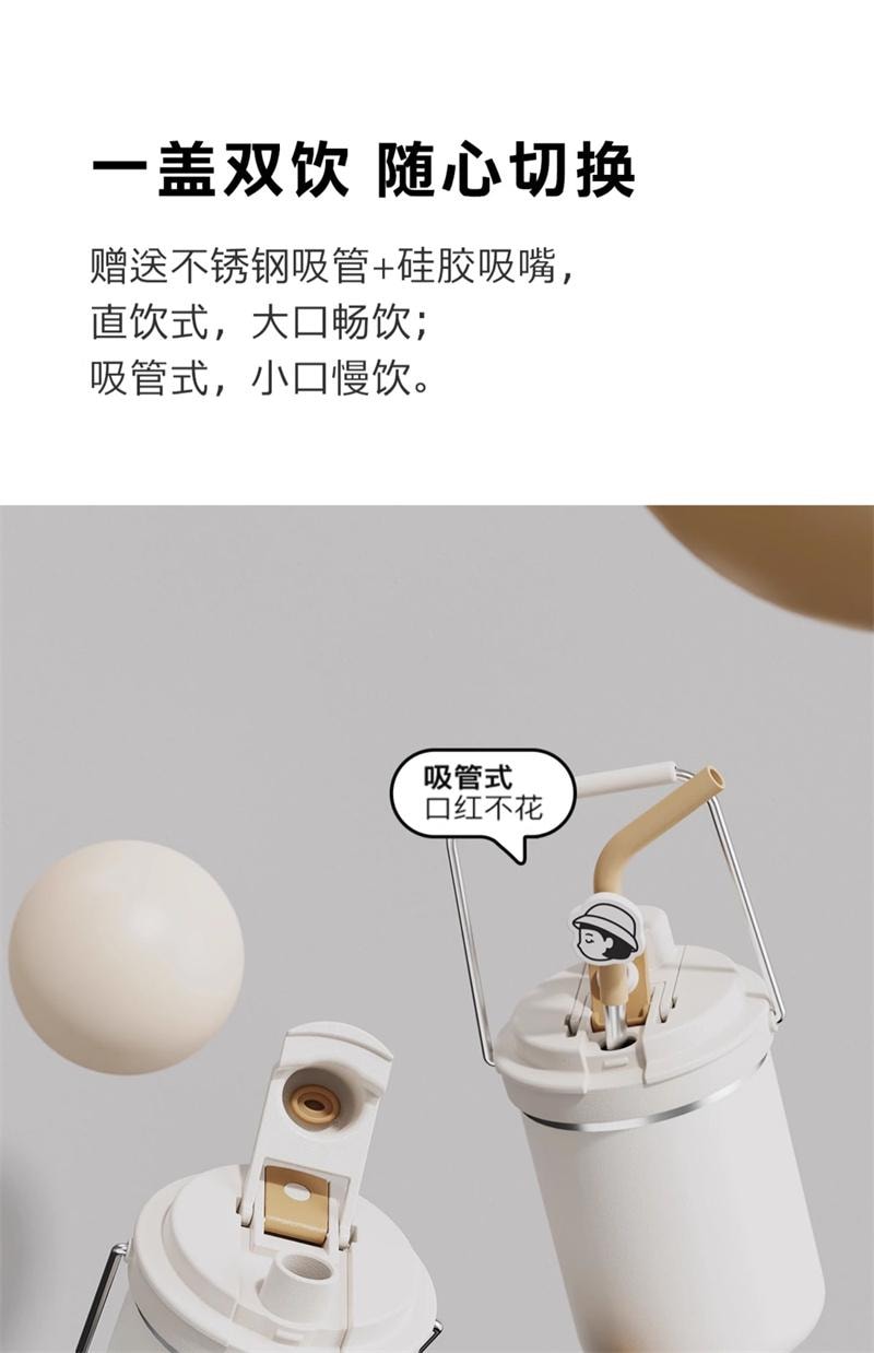 ZOWOKI 造物集 316不锈钢保温杯 女生 高颜值 大容量 吸管杯子 儿童 保温壶-联名款小萌 1个*|