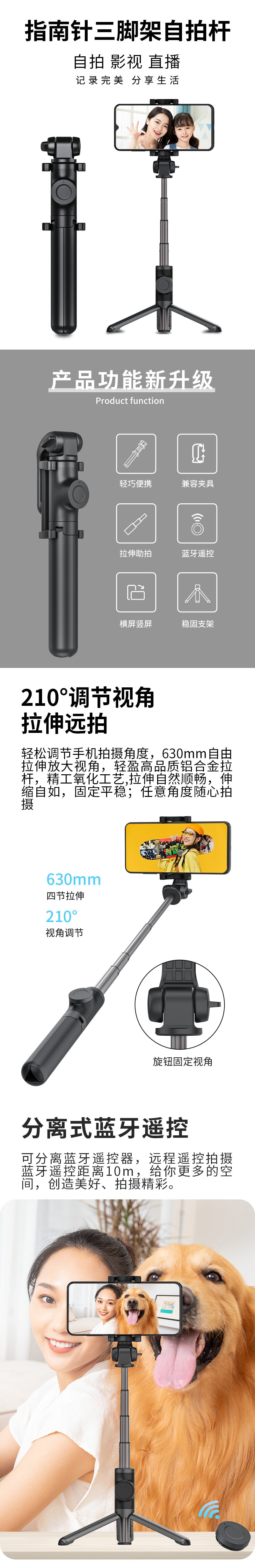 【中国直邮】鑫友  手机自拍杆直播支架稳定器蓝牙可伸缩  1米带筋高端款