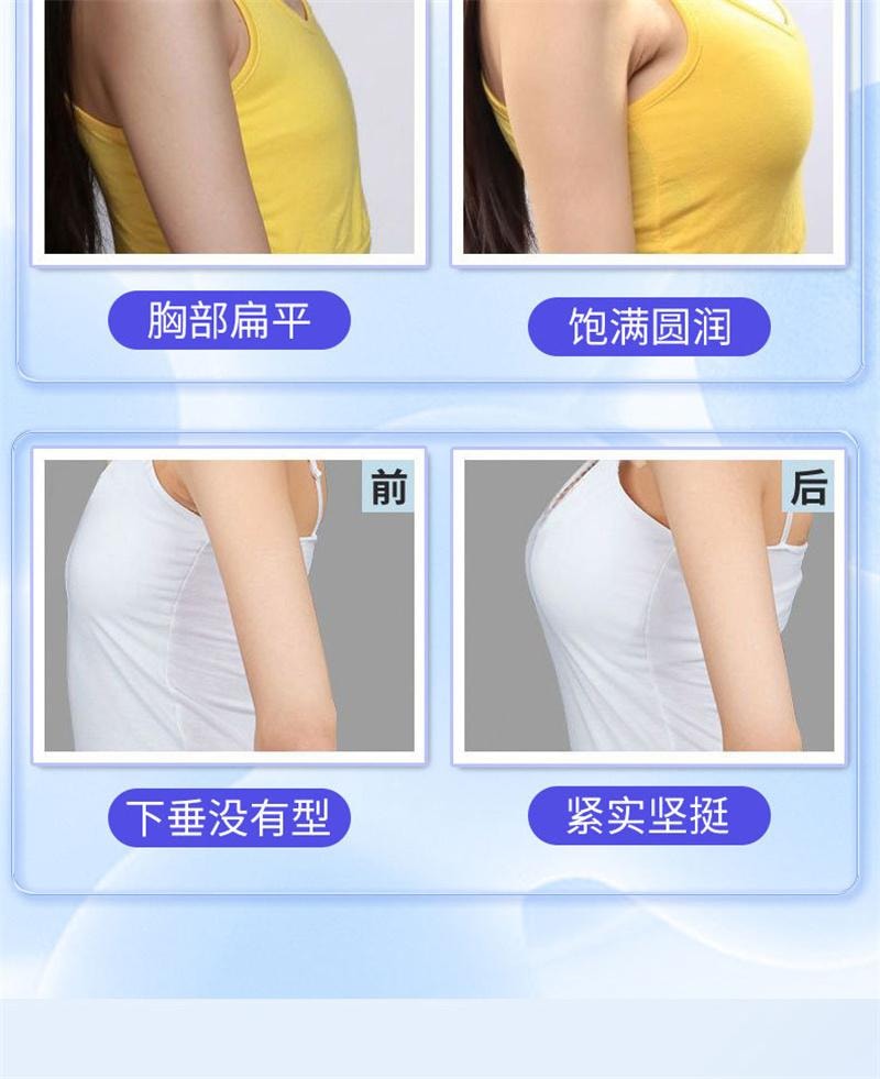 南京同仁堂 可玫尔野葛根美乳霜 预防下垂丰胸霜  敏感肌可用 睡前按摩提拉塑形 温和无激素美乳霜 滚珠促吸收 告别干瘪松弛50g/支 新旧款随机发