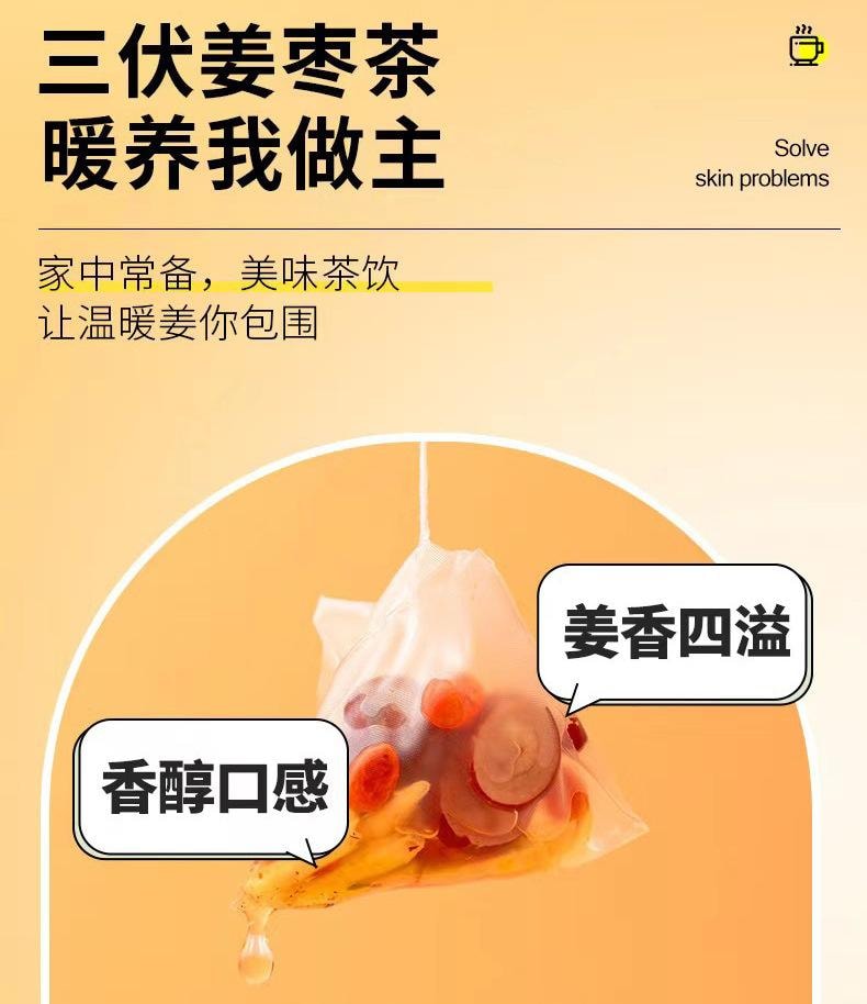 Red Date Ginger Tea 5g*30 bags