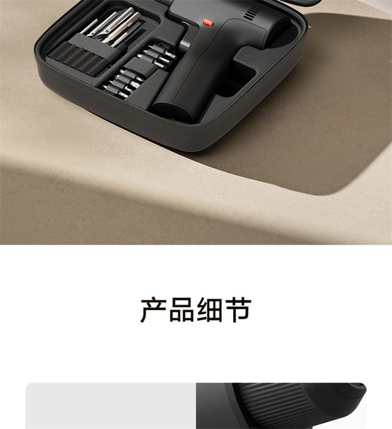 Home Brushless Drill 2 Portable Multi-Function Electric Repair Drill 1 Set