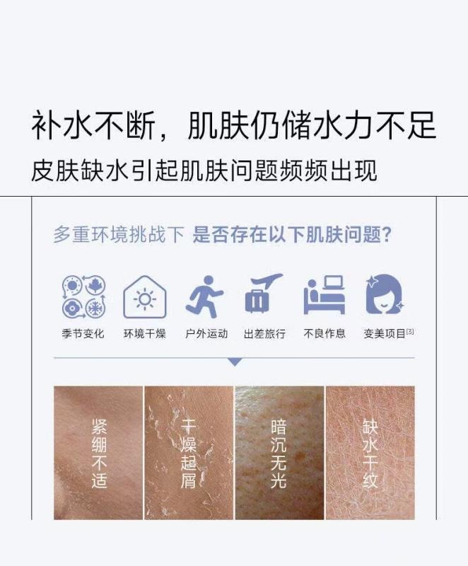 【中國直郵】 可複美 玻尿酸鈉藻萃盈潤保濕次拋精華液 噸噸噸次拋 補水保濕修護透亮 1.5ml*30支裝 敏感肌可用【院線同款】