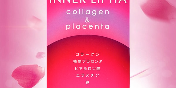 日本POLA INNER LIFTIA 新版膠原蛋白粉+胎盤素 30包入