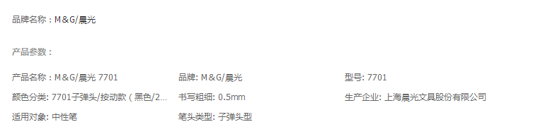 [中國直郵]c