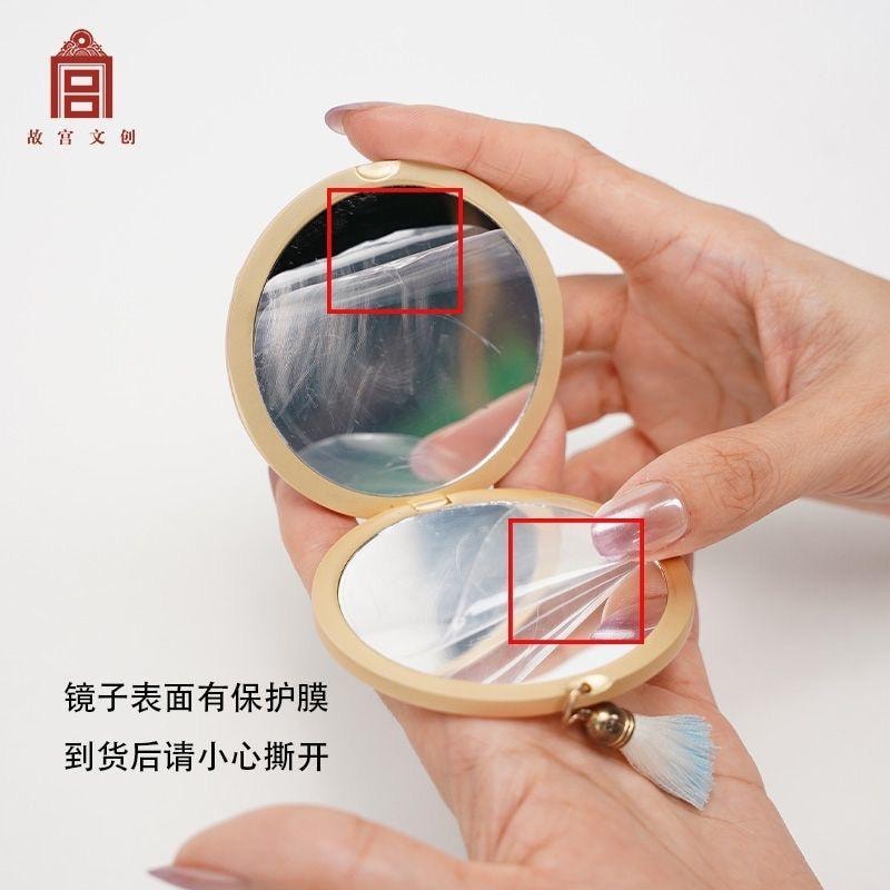 【中国直邮】 悠然精选 故宫文创折叠镜】故宫博物馆花间蝶舞双面折叠镜创意礼物