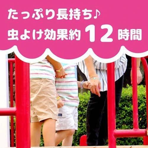 【日本直郵】KINCHO 金鳥 兒童驅蟲驅蚊手環 12小時持續驅蟲 水果香味 30個入