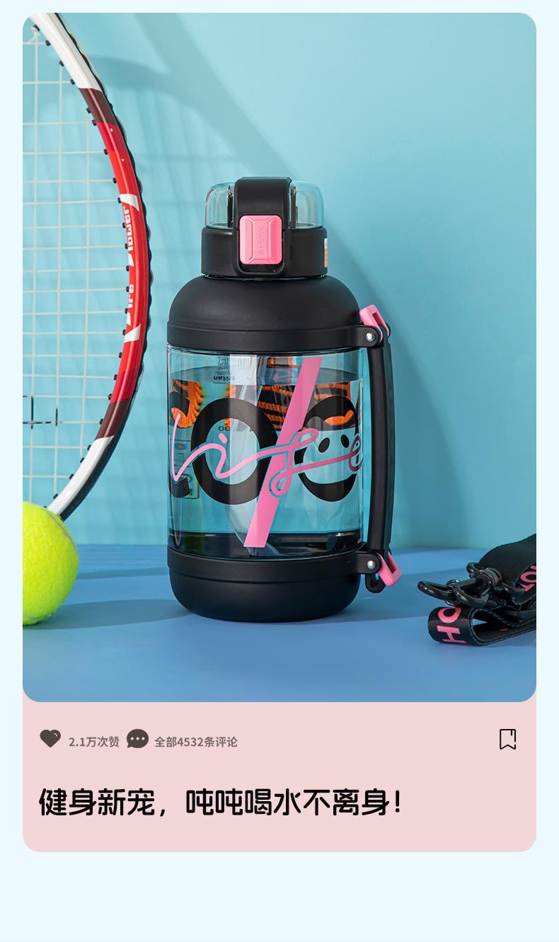 【中國直郵】 親太太 大容量塑膠水壺新款ritan手柄夏天便攜水壺 1.2L 黑色 1個