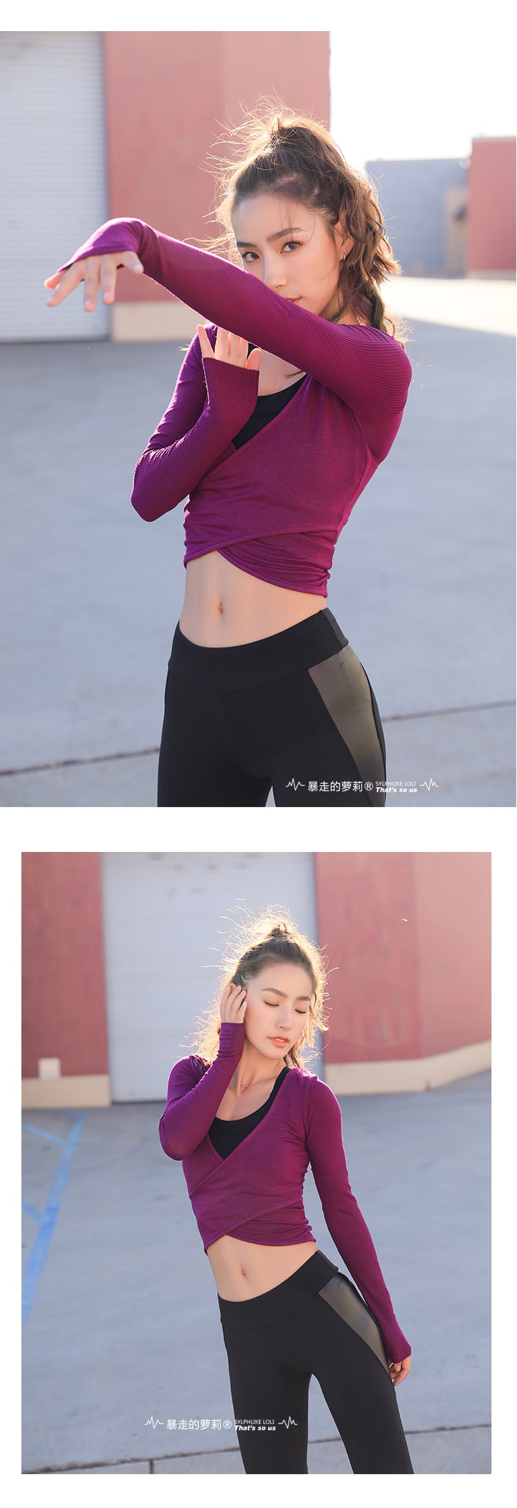 暴走的萝莉 深V领运动长袖T恤女春季修身速干透气健身舞蹈瑜伽服/紫红#/XS