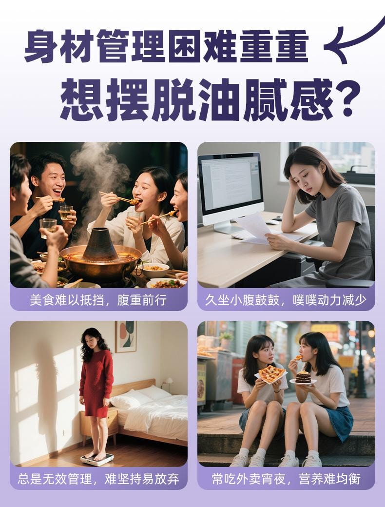 【中国直邮】 九阳 豆浆粉 西梅芭乐奇亚籽口味 高膳食纤维 20g*7条