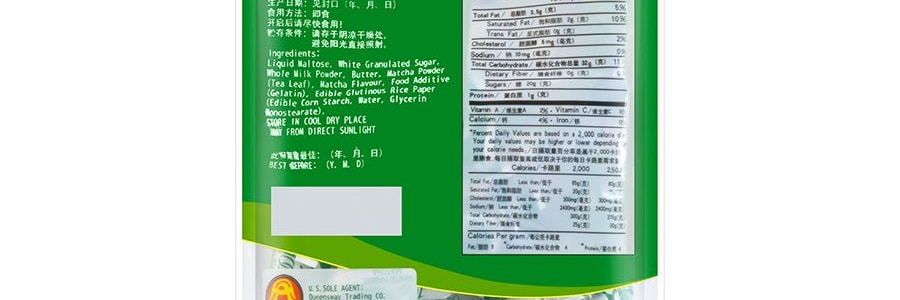 【王嘉爾推薦】大白兔 抹茶味牛奶糖 150g 童年回憶