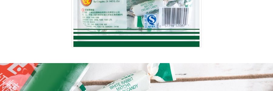 【王嘉爾推薦】大白兔 抹茶味牛奶糖 150g 童年回憶