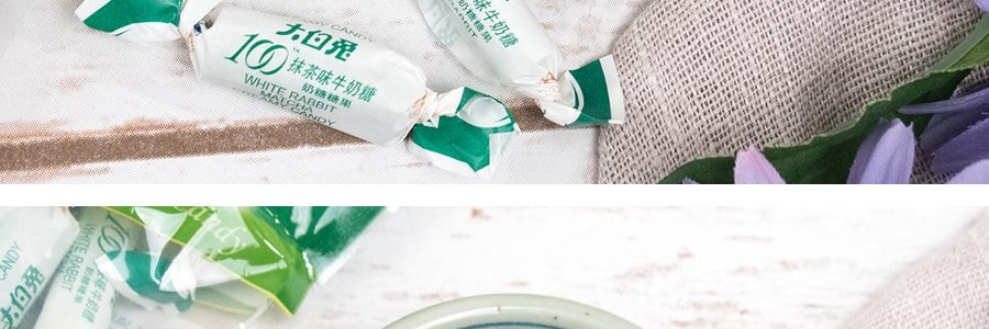 【王嘉爾推薦】大白兔 抹茶味牛奶糖 150g 童年回憶
