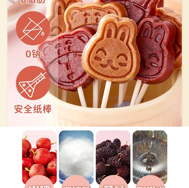 比比赞 【店庆大促】小熊山楂棒棒糖【原味】100克*1袋