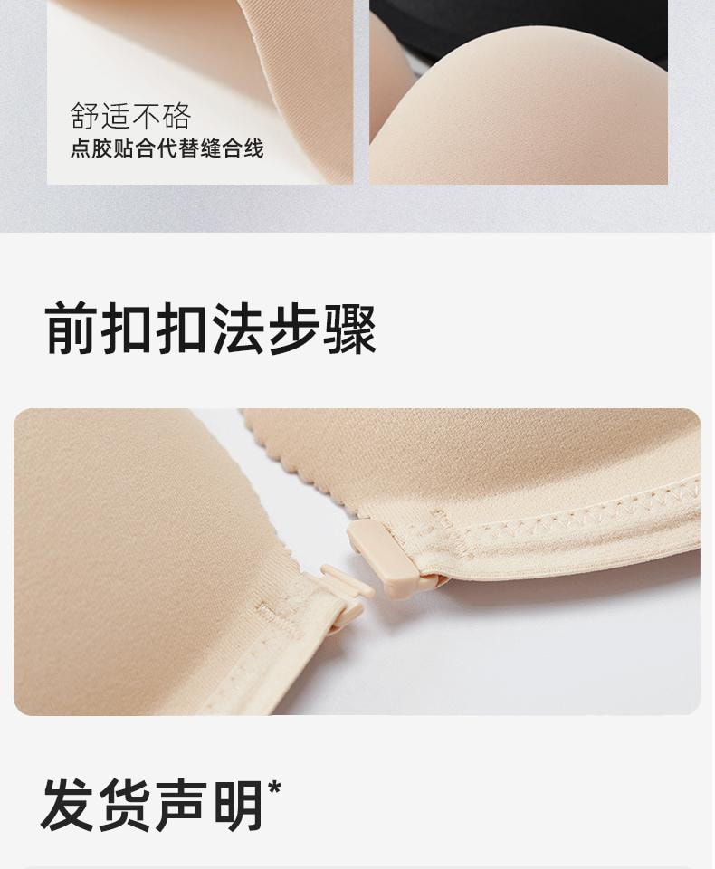 幸棉奶咖棕M码 夏季前扣内衣女小胸显大聚拢文胸无痕美背收副乳内衣舒适无钢圈胸罩
