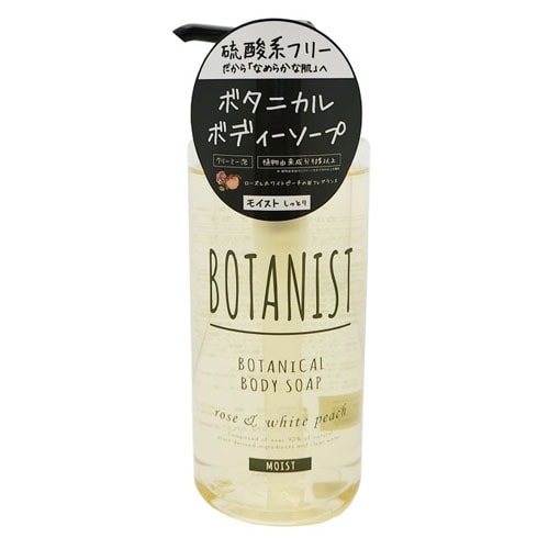 日本 BOTANIST 香体润肤露玫瑰和白桃香 490ml
