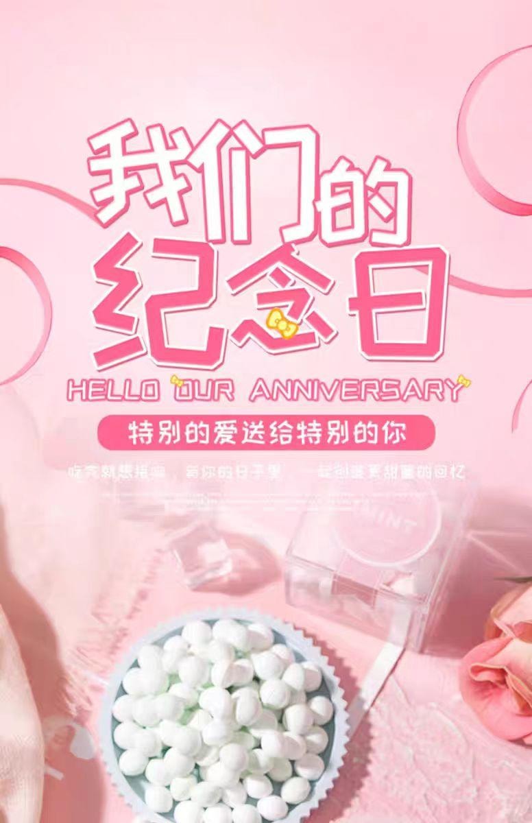 【中國直郵】 IMINT 益美滋接吻糖 玫瑰荔枝+茉莉青提組合 水果花香 清新持久 接吻約會神器 45g*2盒