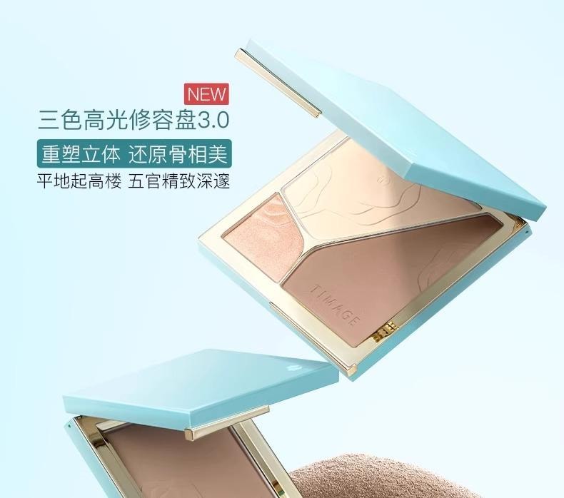 Light And Shadow Blending Palette 17g #01