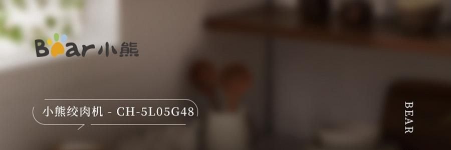 【新品登陆】BEAR小熊 小熊双桶切碎和面机 易拆洗低噪厨房料理机 切碎杯 2.5L / 和面杯 3.5L CH-5L05G48