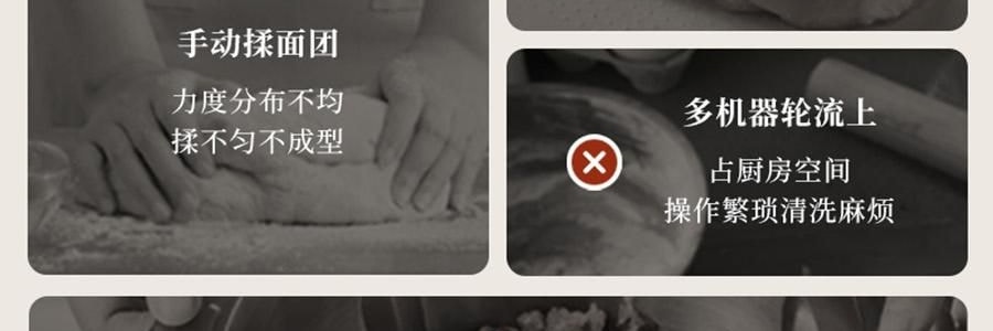 【新品登陆】BEAR小熊 小熊双桶切碎和面机 易拆洗低噪厨房料理机 切碎杯 2.5L / 和面杯 3.5L CH-5L05G48