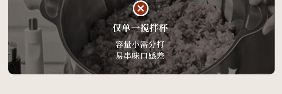 【新品登陆】BEAR小熊 小熊双桶切碎和面机 易拆洗低噪厨房料理机 切碎杯 2.5L / 和面杯 3.5L CH-5L05G48