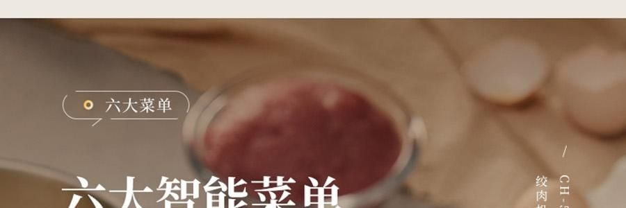 【新品登陆】BEAR小熊 小熊双桶切碎和面机 易拆洗低噪厨房料理机 切碎杯 2.5L / 和面杯 3.5L CH-5L05G48