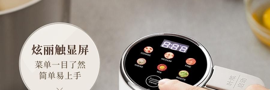 【新品登陆】BEAR小熊 小熊双桶切碎和面机 易拆洗低噪厨房料理机 切碎杯 2.5L / 和面杯 3.5L CH-5L05G48