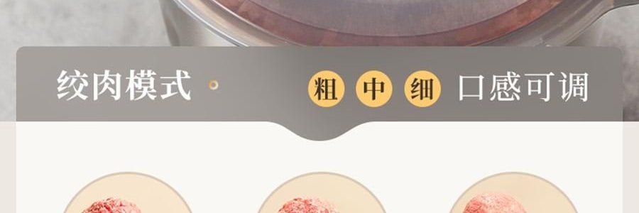 【新品登陆】BEAR小熊 小熊双桶切碎和面机 易拆洗低噪厨房料理机 切碎杯 2.5L / 和面杯 3.5L CH-5L05G48