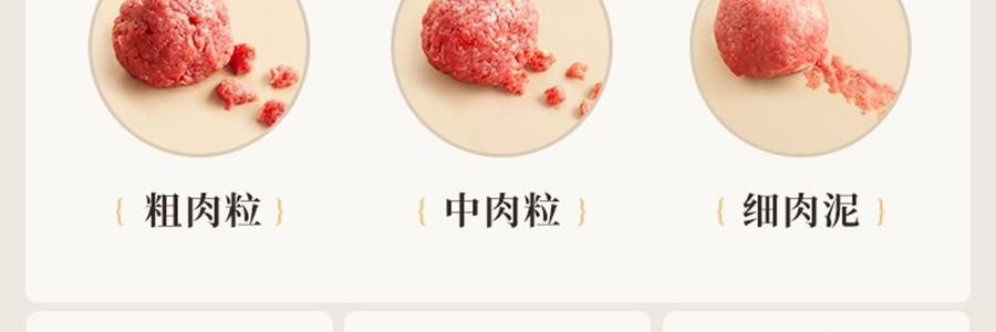 【新品登陆】BEAR小熊 小熊双桶切碎和面机 易拆洗低噪厨房料理机 切碎杯 2.5L / 和面杯 3.5L CH-5L05G48