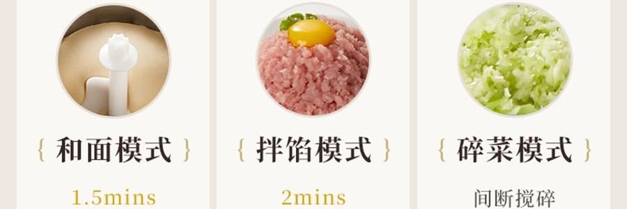 【新品登陆】BEAR小熊 小熊双桶切碎和面机 易拆洗低噪厨房料理机 切碎杯 2.5L / 和面杯 3.5L CH-5L05G48