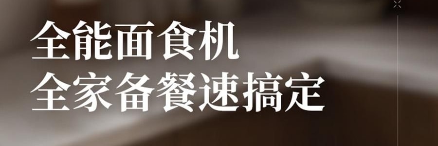 【新品登陆】BEAR小熊 小熊双桶切碎和面机 易拆洗低噪厨房料理机 切碎杯 2.5L / 和面杯 3.5L CH-5L05G48
