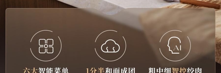 【新品登陆】BEAR小熊 小熊双桶切碎和面机 易拆洗低噪厨房料理机 切碎杯 2.5L / 和面杯 3.5L CH-5L05G48